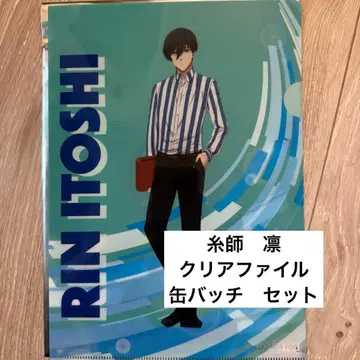 블루 록 퍼스트 키친 콜라보 파일 캔 배지 세트 이토시 린