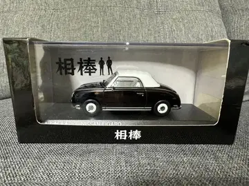 아이보 x 닛산 피가로 한정품