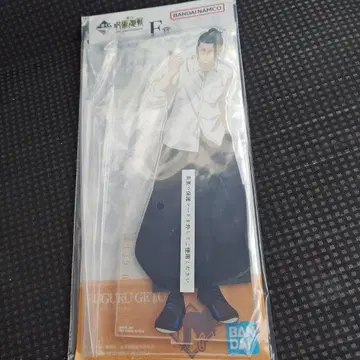 주술회전 게토 스구루 빅 아크릴 스탠드 제일복권