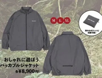 아이나 지 엔드 패커블 자켓 그레이 M 사이즈