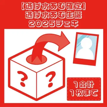 신기루 아무 생일 2025 폴라로이드 큐루링 해봐