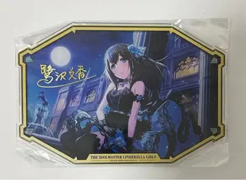 A상 사기사와 후미카 아크릴 스탠드 신데렐라 걸즈 추첨 복권 가라퐁