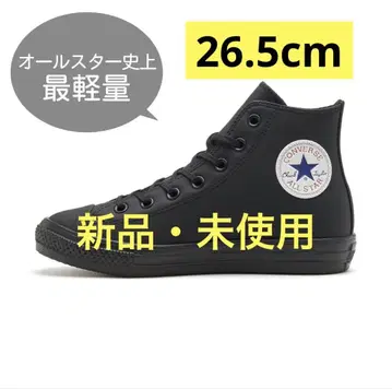 올 스타라이트 WR SL HI (26.5cm)