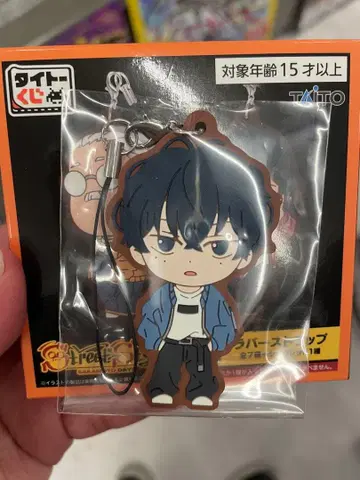 다이토 복권 사카모토 데이즈 세바 나츠키 시크릿