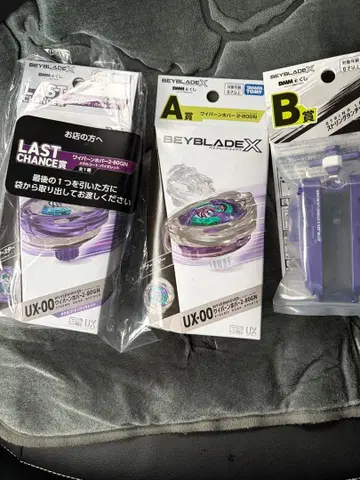 베이블레이드X A B 라스트 원상 와이번 호버 2-80GN