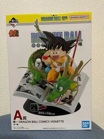 제일복권 DRAGON BALL 40th ~그 첫 번째~ A상