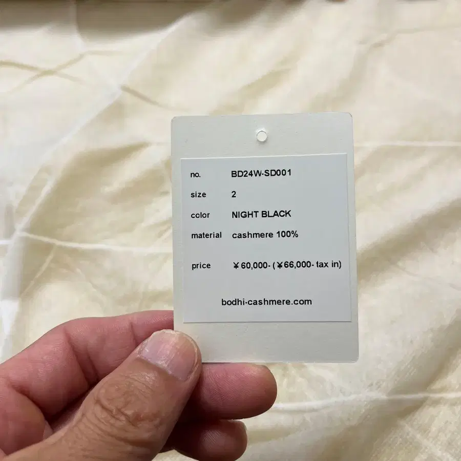 6번째 상품 이미지