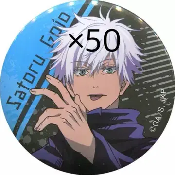 주술회전 고죠 사토루 캔뱃지 로손 50개