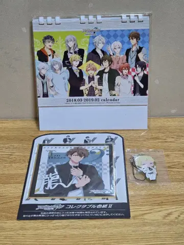 #1552 아이 컬렉션 세트 달력 & 스트랩