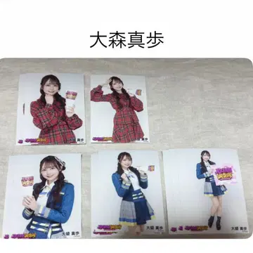 오오모리 마호 아이돌 사진 10장 세트 akb 조사대