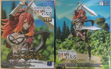 시골의 아저씨, 검 성이 되다 피규어 스레나 리산데라 2체 세트