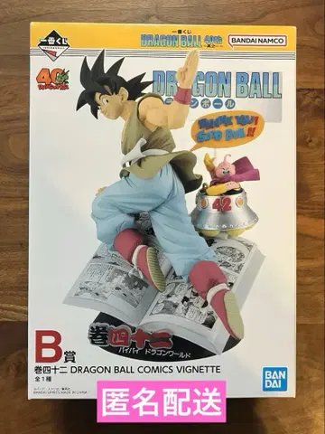 [ 익명 배송 ] 드래곤볼 제일복권 40th ~그 첫 번째~ B상