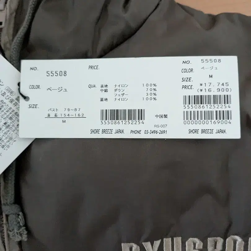 8번째 상품 이미지