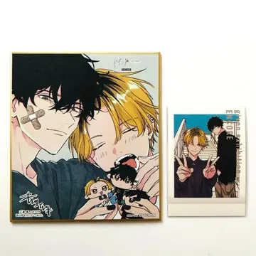 기븐 기븐전 색지 파샤콜레 카시마 히이라기 야기 겐준