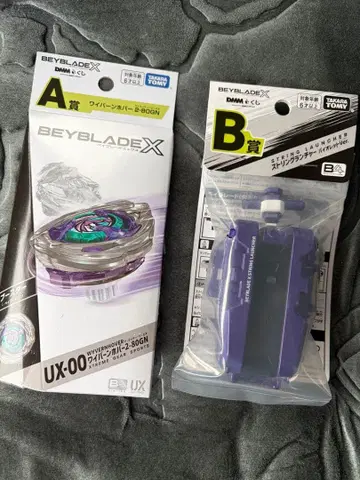 DMM 베이블레이드x제일복권 와이번 호버 2-80GN +B상