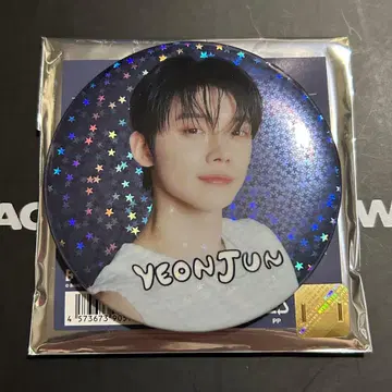 TXT POPUP 캔뱃지 영준