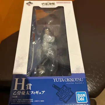 1번 복권 주술회전 5th anniversary H상 옷코츠 유타 피규어