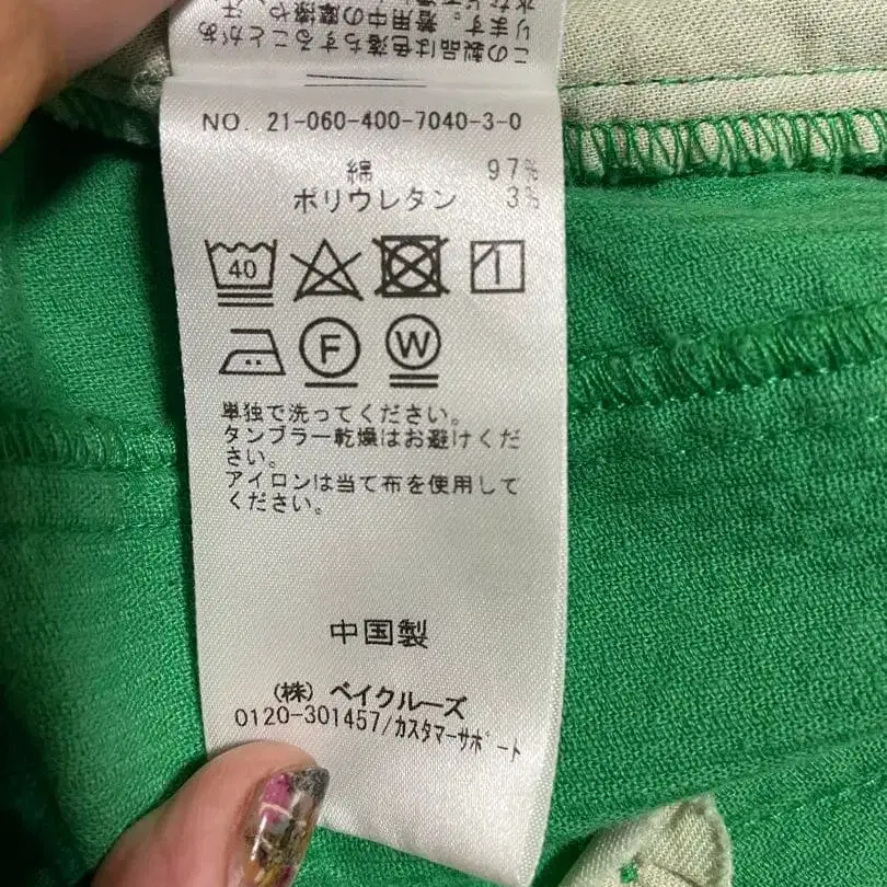 5번째 상품 이미지