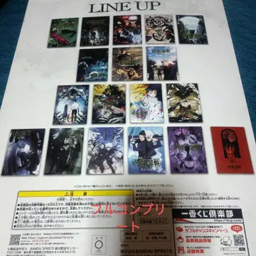 주술회전 제일복권 I상 역대 키 비주얼 포스터 전 18종류 컴플리트