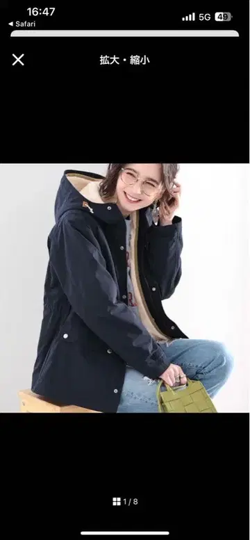 클래식 엘프 마운틴 후드티 L