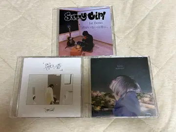 Sunny Girl 단종 데모 세트