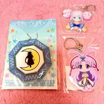 마모테 슈고겟텐 아크릴 거울 참 아크릴 키링 3점 세트