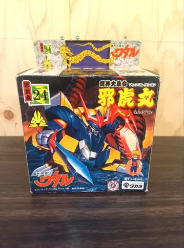 마신영웅전 와타루 플랙션 마신대집합 24 사호환 호왕 현상품