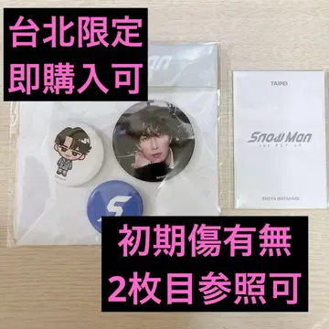 와타나베 쇼타 SnowMan 1st POPUP 타이베이 대만 팝업