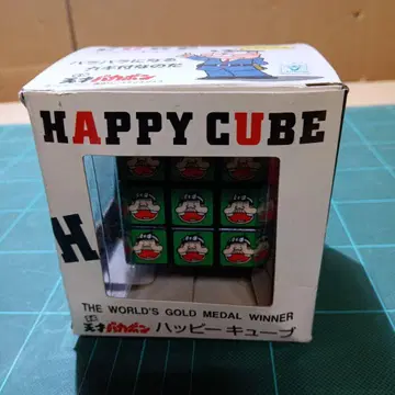 레트로 천재 바카본 해피 큐브 루빅스 큐브 열쇠 포함