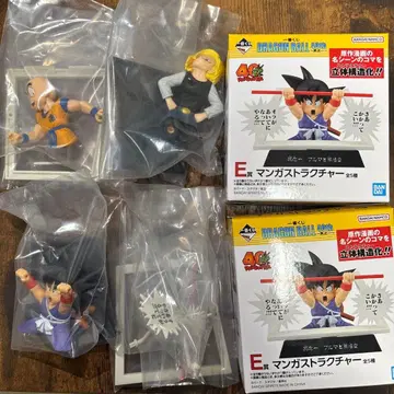 드래곤볼 피규어 세트 E 만화 스트럭처