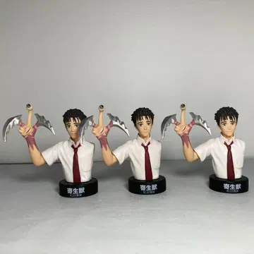 기생수 가챠 미기 이즈미 신이치 3체