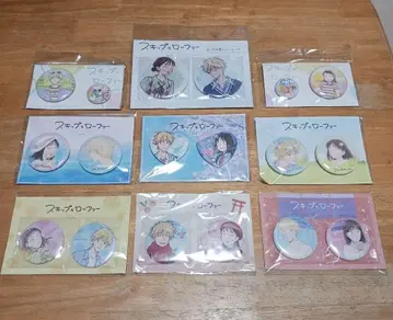 스킵과 로퍼 이와쿠라 미츠미 & 시마 소스케 캔뱃지 9세트 새상품