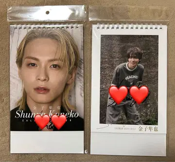 카네코 슈야 2024-2025년, 2026년 달력