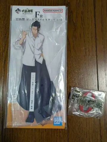 제일복권 주술회전 게토 스구루 빅 아크릴 스탠드 F상 덤 포함