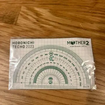 MOTHER2 분도키 호보니치 수첩 구매 혜택