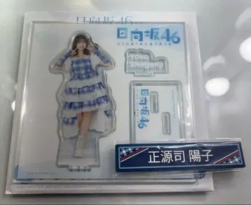 히나타자카46 쇼겐지 요코 로손 아크릴 스탠드 케이블 클립