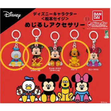 디즈니 메지루시 마츠모토 세이지 가챠