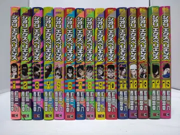 SHIORI EXPERIENCE 수수했던 나와 이상한 아저씨 전 15권