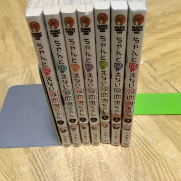 제대로 빨지 못하는 흡혈귀쨩 1~7