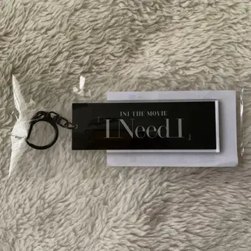 영화 INI THE MOVIE [ I Need I ] 아크릴 키링