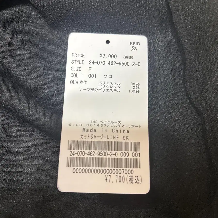 12번째 상품 이미지