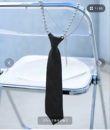 넥타이 목걸이(HARE)