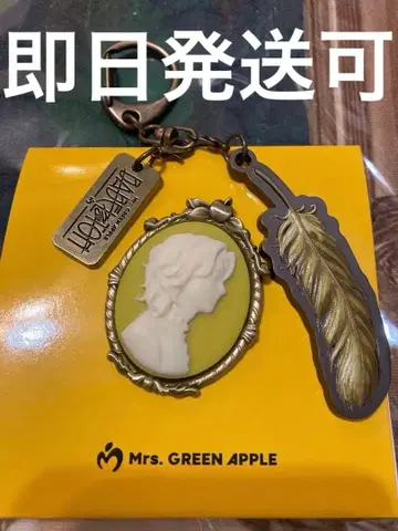 당일 발송 가능 미세스 바벨 가챠 료짱 세트 카메오 핀즈 키링