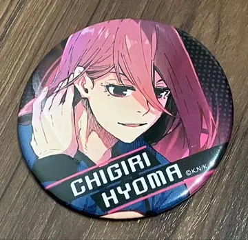 블루 록 가챠 캔뱃지 치기리 효마