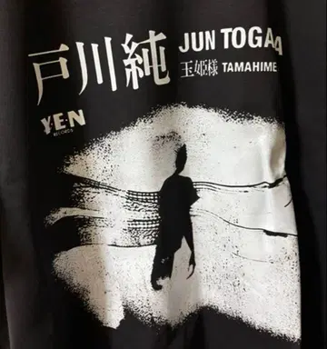 토카와 준 T셔츠 타마히메님