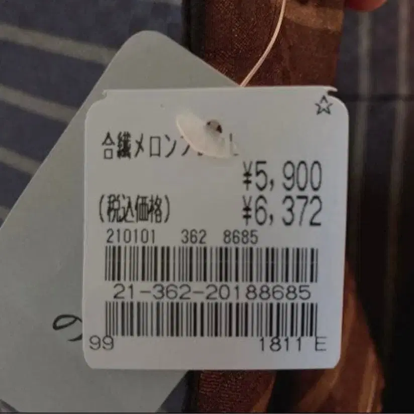 6번째 상품 이미지