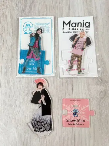 SnowMan 사쿠마 다이스케 아크릴 스탠드 3개 세트
