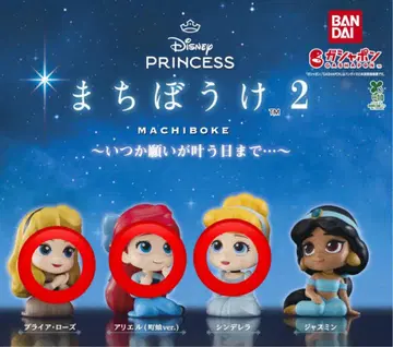 디즈니 프린세스 기다림 3체 세트