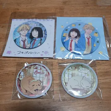 스킵과 로퍼 캔뱃지 4개 세트 이와쿠라 미츠미 시마 소스케 새상품