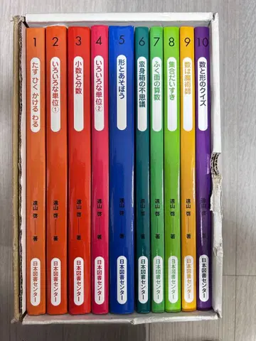 [ 새상품급 ] 산수의 탐험 전 10권 토야마 케이